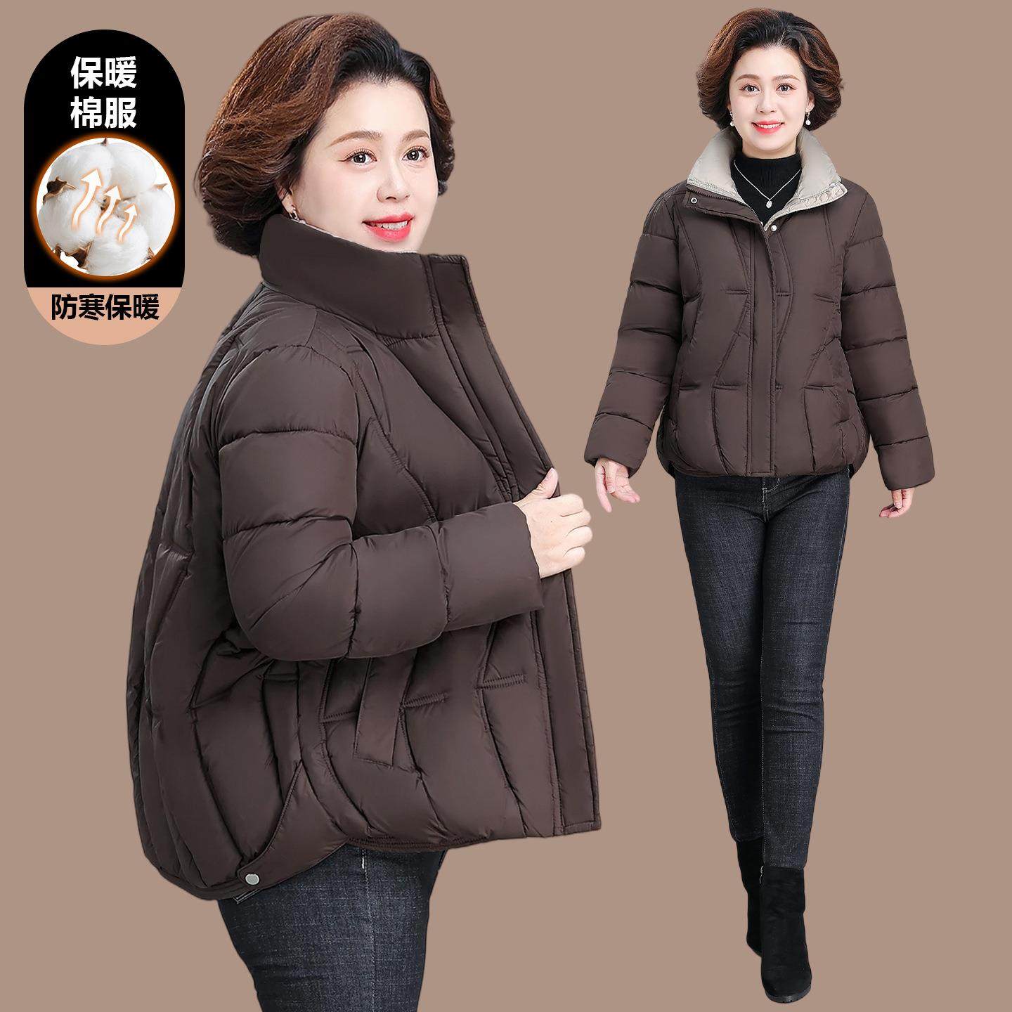小个子妈妈冬装羽绒棉服50多岁中老年女装秋冬季棉袄外套保暖棉衣