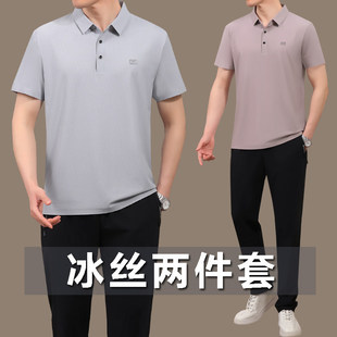 2026新款爸爸装夏装中老年人休闲运动服套装男士夏季冰丝短袖t恤