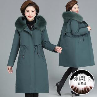 中老年派克羽绒服女冬季可拆卸内胆妈妈冬装外套加厚长款棉衣棉服