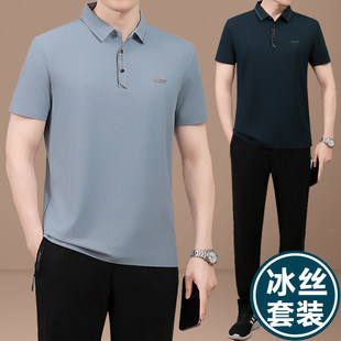 爸爸夏装运动服套装男2026新款男士短袖T恤中老年冰丝父亲衣服薄