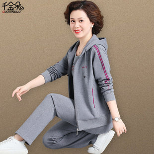 2026春款女装外套妈妈洋气中老年运动服套装女春秋三件套奶奶上衣