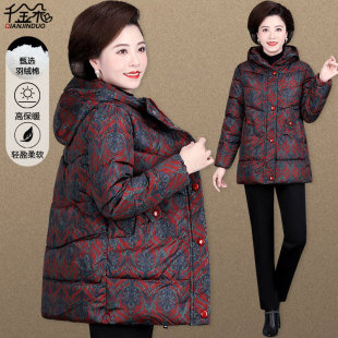 中年妈妈羽绒棉服冬装大码中老年人棉衣女秋冬老太太奶奶棉袄外套