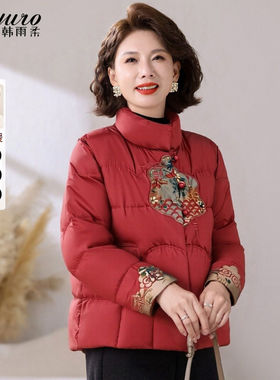 妈妈冬装羽绒棉服加绒加厚棉衣外套中老年人秋冬本命年红色棉袄女