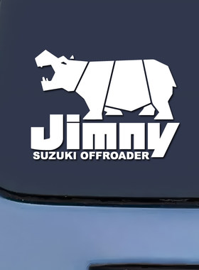 Jimny吉姆尼铃木越野河马户外贴