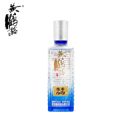 【U先】黄鹤楼酒陈香1979小酒 42度100ml*1瓶 浓香型不改地址