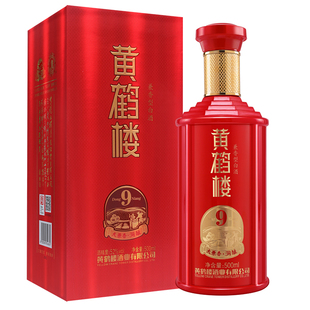 黄鹤楼酒 52度500ml 兼香型白酒 1瓶装 官方旗舰 洞酿9