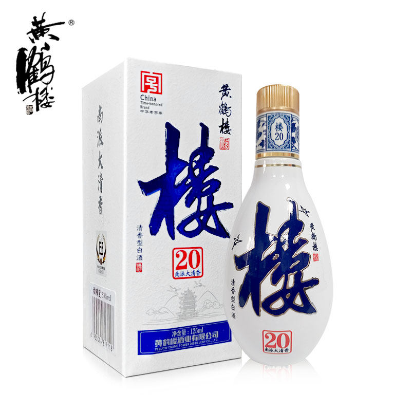 【官方】黄鹤楼酒53度楼20小酒单瓶装125ml 新老包装随机不改地址图片