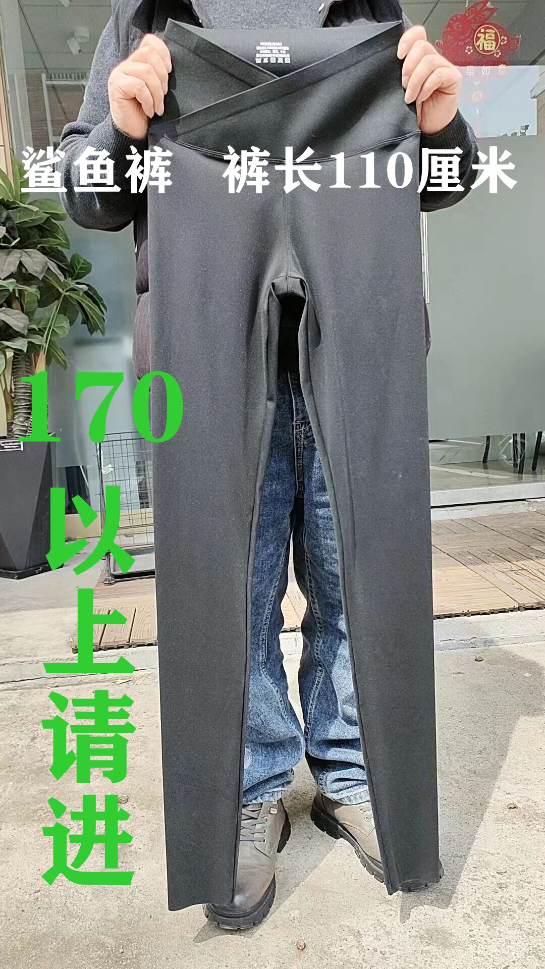 鲨鱼裤加长裤 高个子170以上加长女裤芭比裤女外穿打底裤女加长