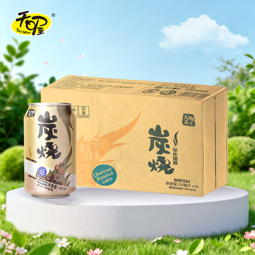 天喔炭烧拿铁咖啡310ml*24罐  咖啡即饮饮料