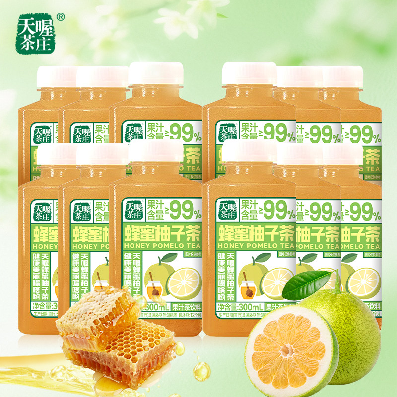 天喔茶庄升级版蜂蜜柚子茶300ml*12瓶 果汁含量&ge;99%果味茶饮料