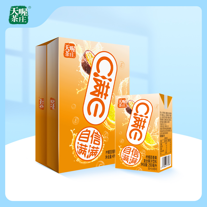 天喔茶庄C满E复合果汁饮料250ml*16整箱柠檬百香果芭乐番石榴饮料