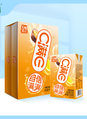 天喔茶庄C满E复合果汁饮料250ml*16整箱柠檬百香果芭乐番石榴饮料