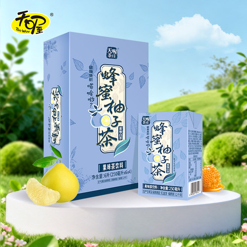 【天喔】蜂蜜柚子茶 蜜柚白茶250ml*24盒 夏季解腻果味茶饮料整箱