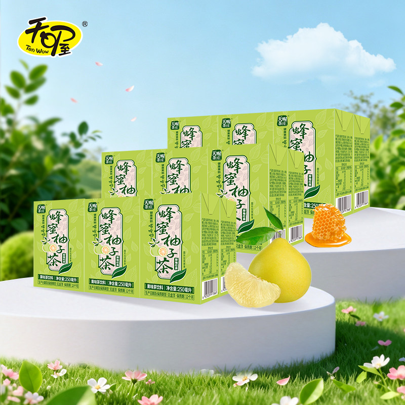 天喔茶庄 蜂蜜柚子茶250ml*18盒 夏季清爽解腻果味茶饮料