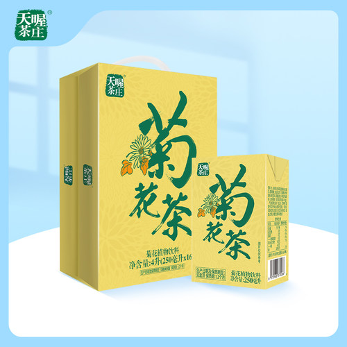 天喔茶庄菊花茶250ml*16盒