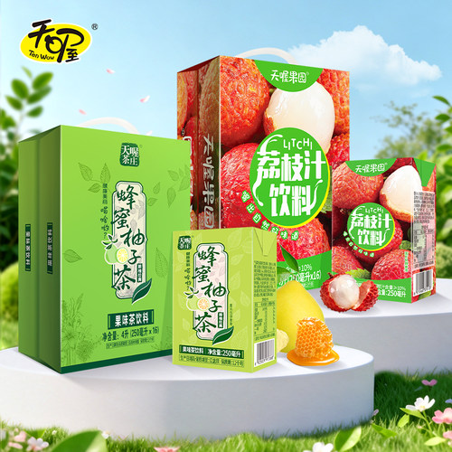 天喔蜂蜜柚子茶果汁饮料