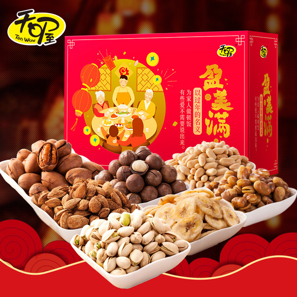 天喔 2018 盈美满开心果坚果零食礼盒 1006g 天猫优惠券折后￥69包邮（￥79-10）