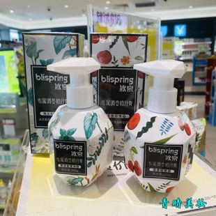 屈臣氏 blispring冰泉专属调香师牙膏200g 落樱甜情 情迷爱情海
