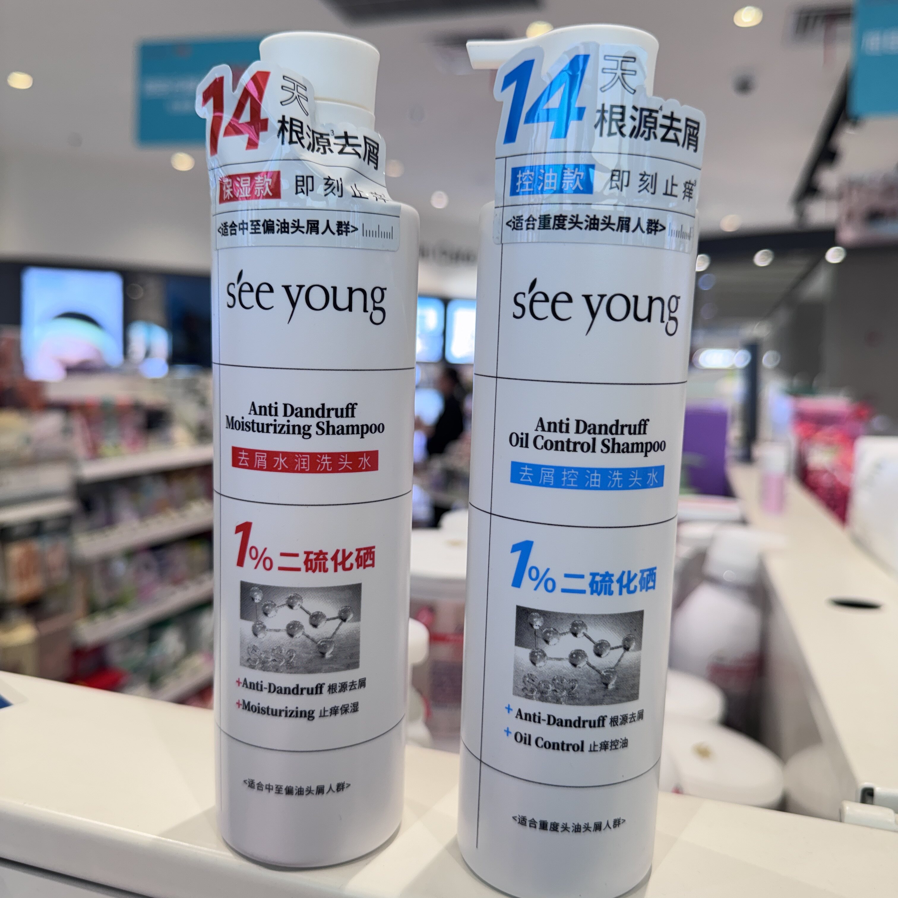 滋源去屑水润控油洗发水头皮控油舒缓止痒二硫化硒295克屈臣氏