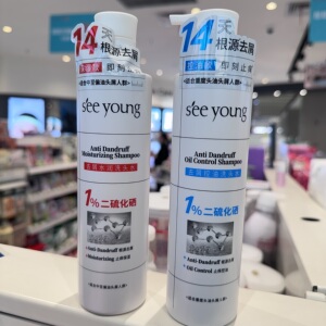滋源去屑水润控油洗发水头皮控油舒缓止痒二硫化硒295克屈臣氏