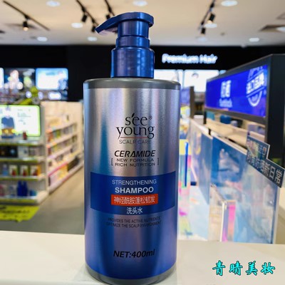 滋源神经酰胺蓬松韧发尊享装