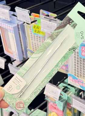 包邮屈臣氏暗疮针 QVS暗疮祛痘粉刺黑头针不锈钢材质双头设计现货