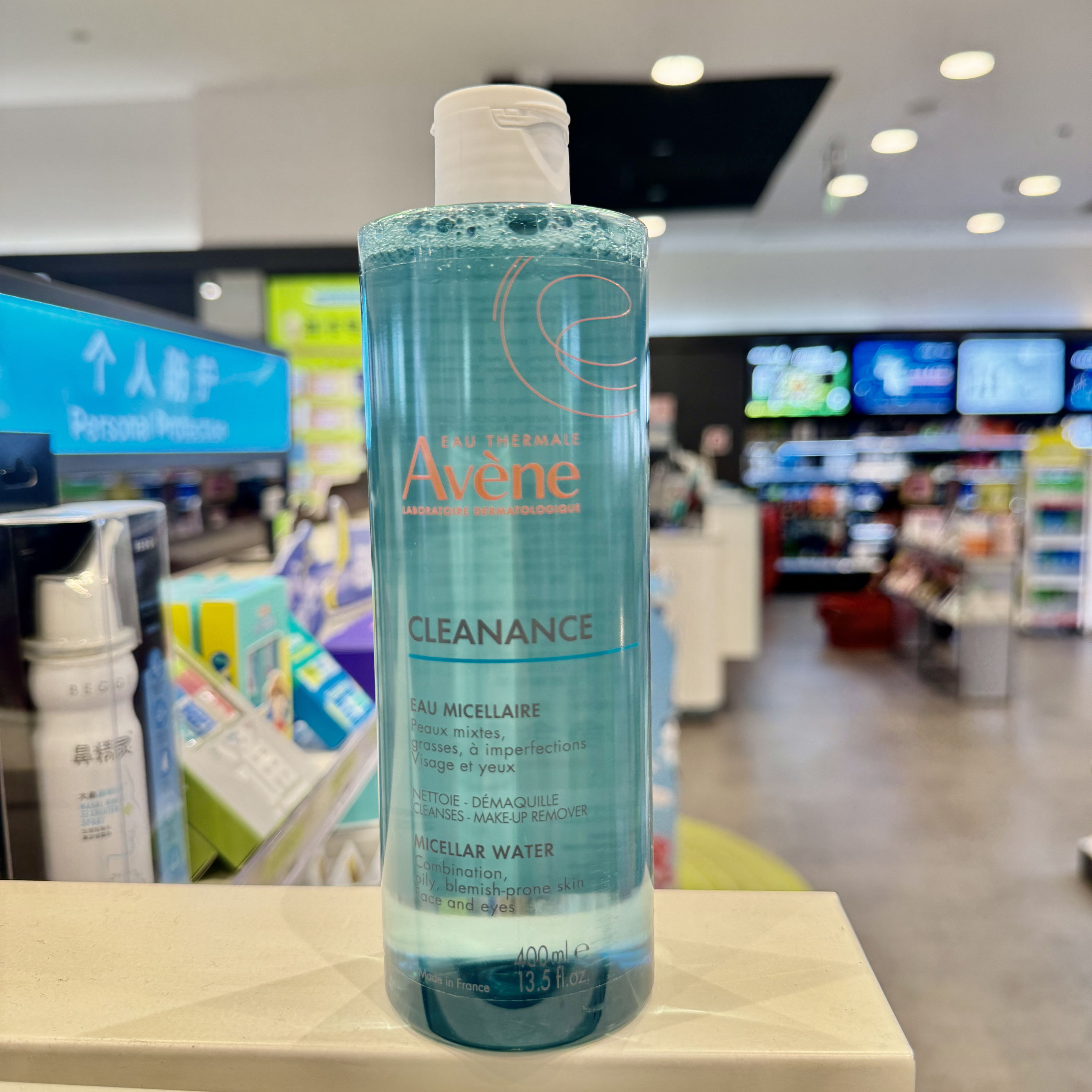 雅漾净润清爽卸妆水400ml免洗配方温和控油深层清洁防过敏