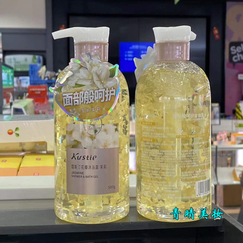 屈臣氏升级茉莉天然亲肤沐浴露