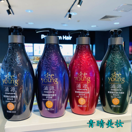 健发洗头水无硅油氨基酸生姜