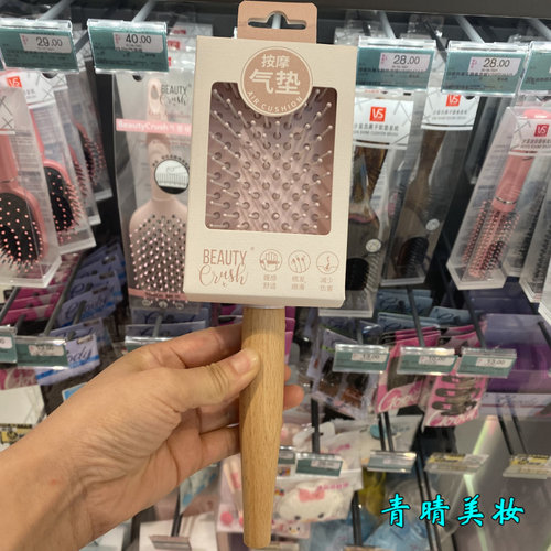 包邮按摩防打结宽齿梳