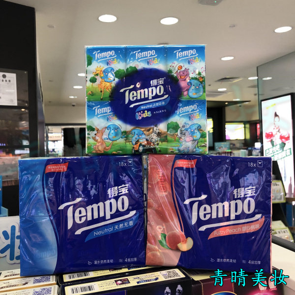 Tempo得宝纸巾手帕4层纸18包装 水蜜桃 原味拍下备注,洗护清洁剂/卫生巾/纸/香薰,手帕纸,淘宝优惠券,粉丝福利购,淘宝优惠卷