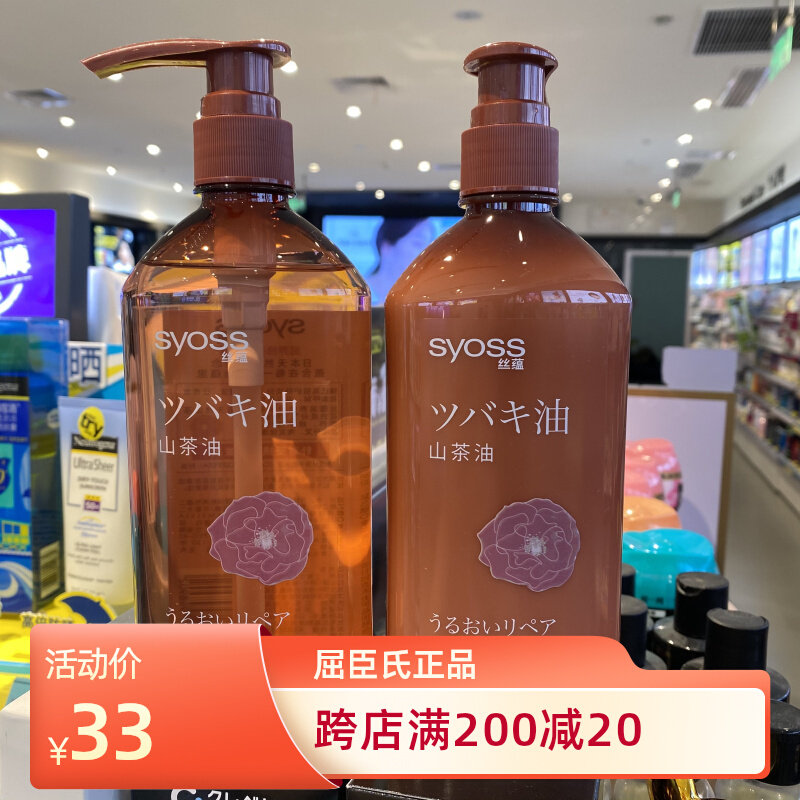 丝蕴柚子身体乳真假（柚子身体乳怎么辨真假）