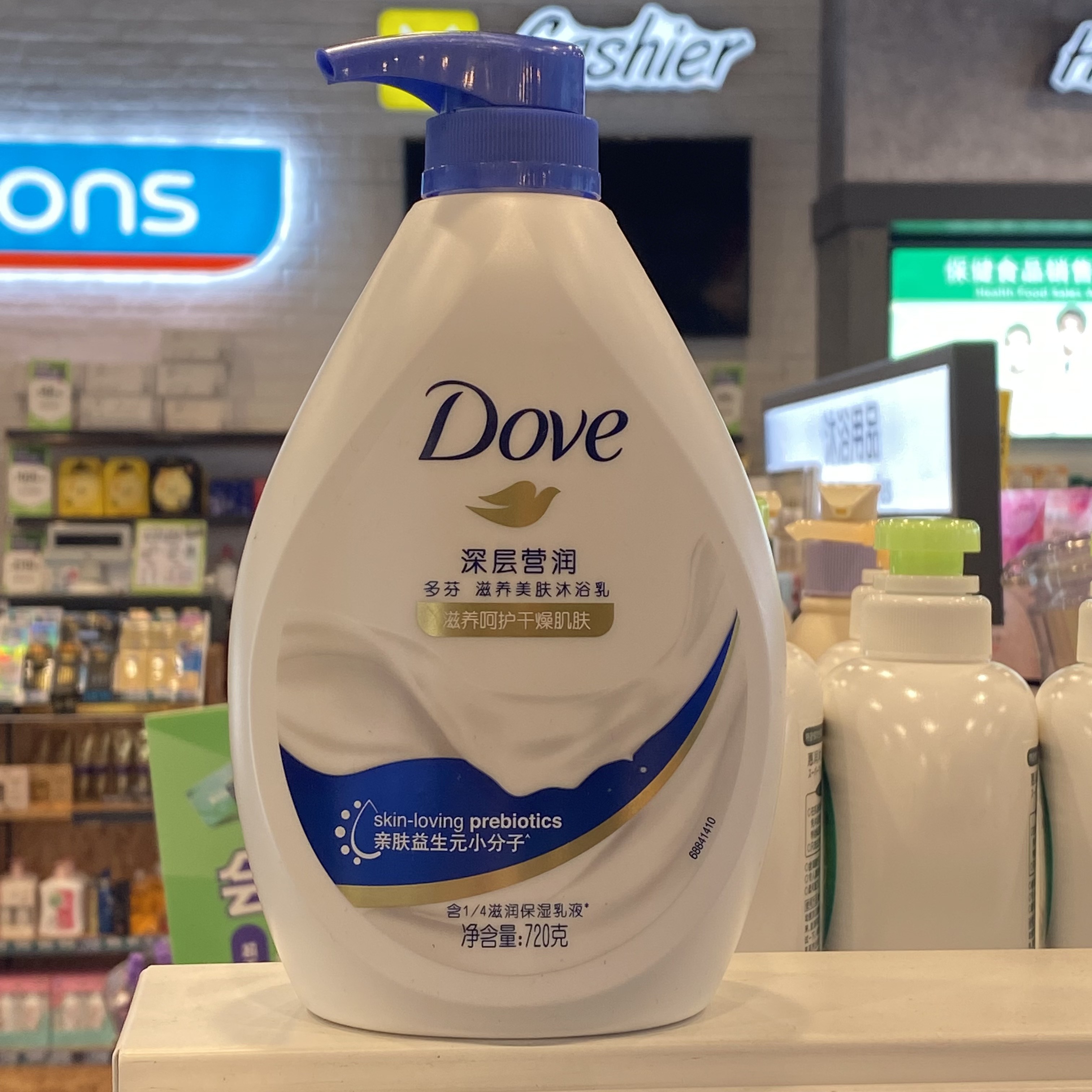 屈臣氏多芬沐浴露深层营润滋养美肤沐浴乳液720g男女士学生清洁,洗护清洁剂/卫生巾/纸/香薰,沐浴露,淘宝优惠券,粉丝福利购,淘宝优惠卷