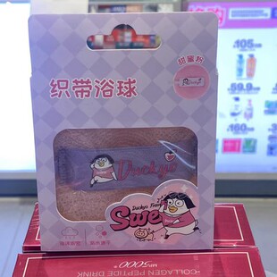 屈臣氏迪士尼松松小刘鸭 唐老鸭黛丝卡通起泡搓澡沐浴球颜色随机