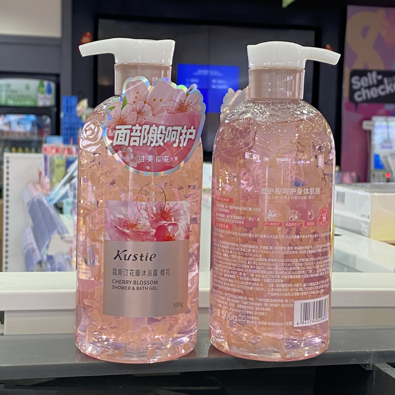 花瓣沐浴露櫻小時包裝