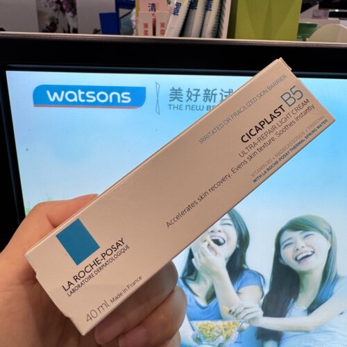 理肤泉B5绷带霜40ml多效保湿修复乳面霜修护