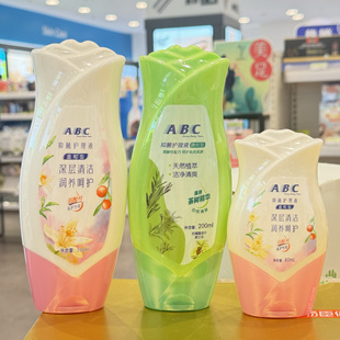 ABC私处洗护液清洗私密处护理液男士女性清洁抑菌2025年