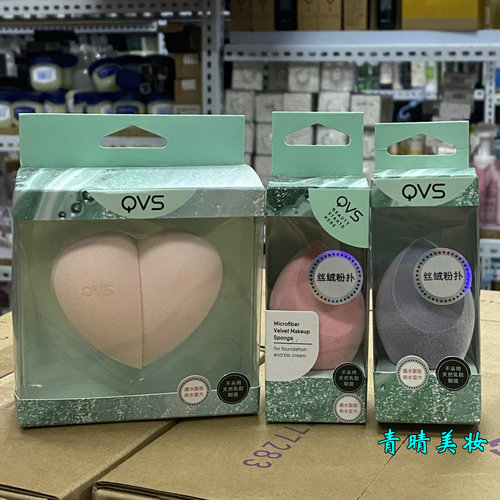 屈臣氏正品干湿两用美妆蛋粉扑