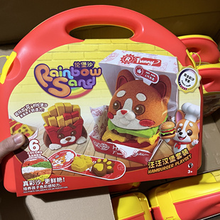 儿童伦堡沙创意手工diy冰淇淋工程车套装彩色太空沙模具安全无毒