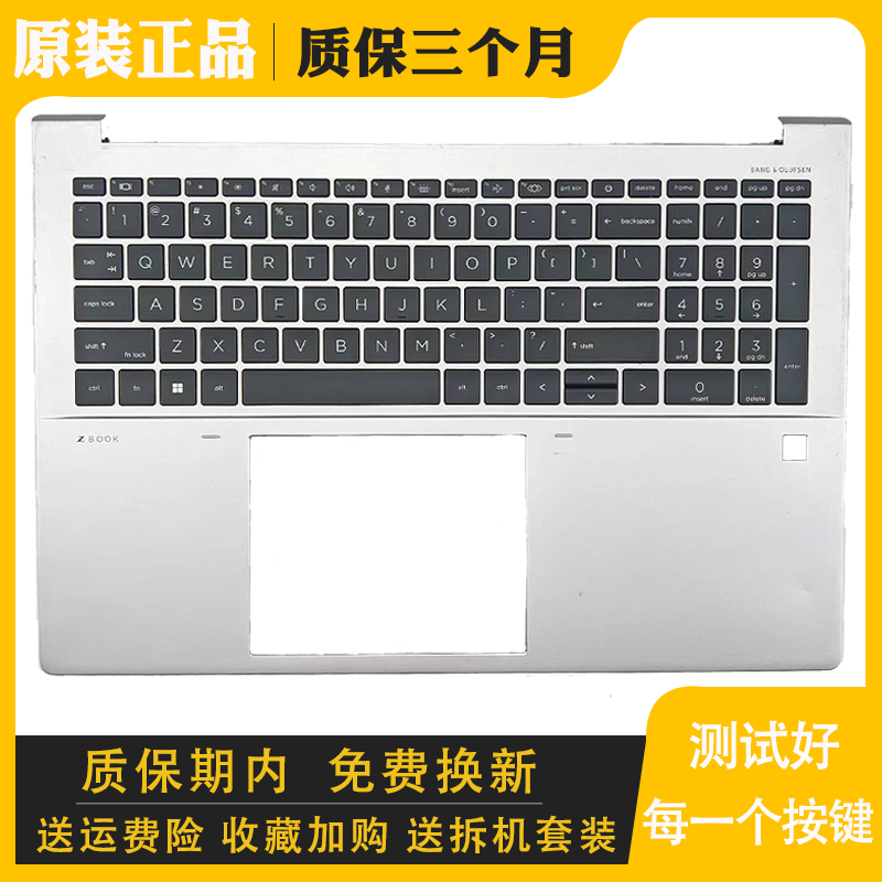 替换更换ZBookFury16G9键盘