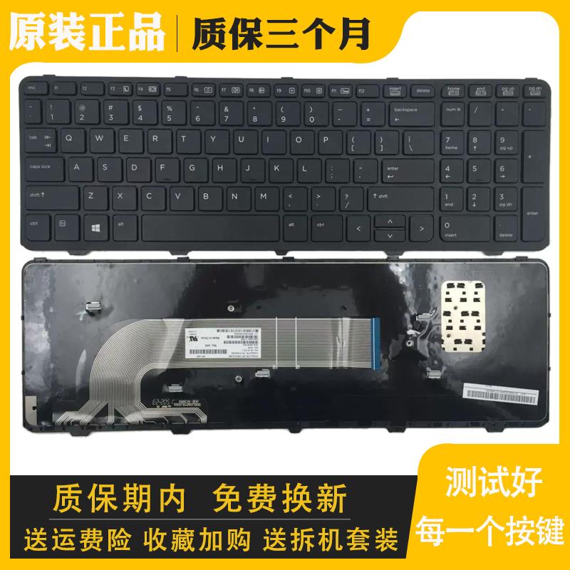 适用惠普Probook 450 G0 450 G1 450 G2 455 G1 455 G2 470G1键盘
