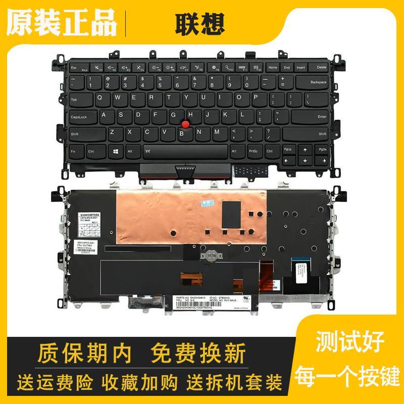 联想ThinkpadX1Carbon1nd1ST