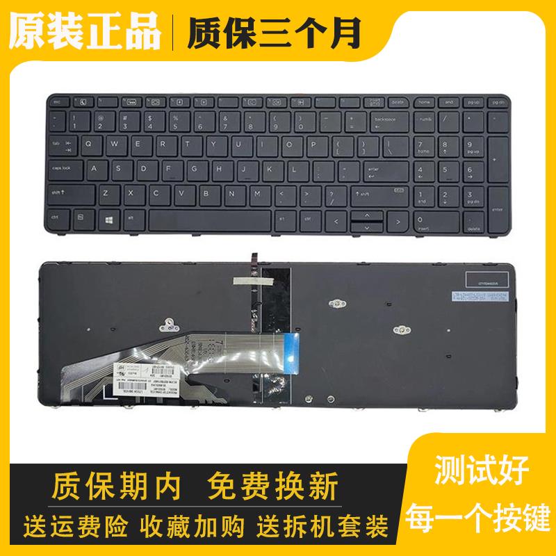 HP惠普 Probook 450 G3 G4 470 G3 455 G3 650 G2 笔记本内置键盘