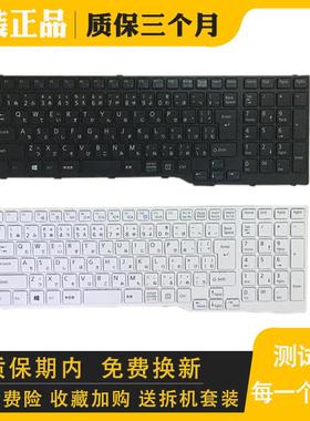 Fujitsu富士通 AH564 AH544 AH557 AH555 A574笔记本内置键盘
