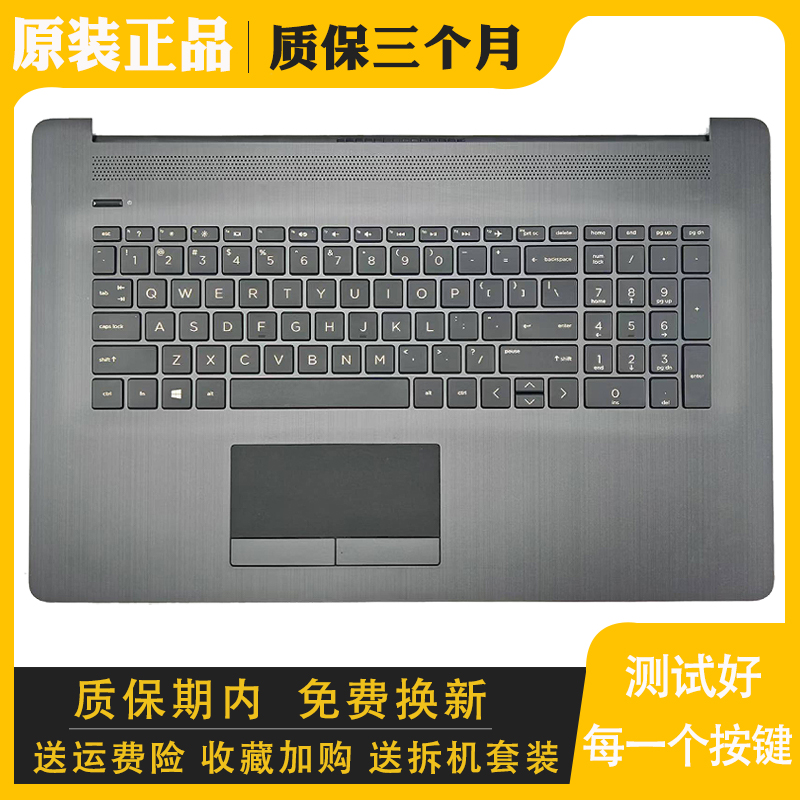 替换更换TPN-I133笔记本键盘