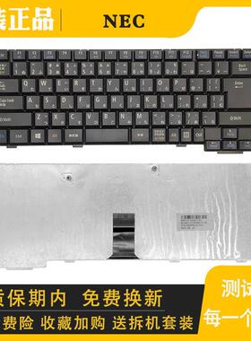 NECVersaPro VK22 VK23 VK25 VK-6内置笔记本键盘JP日文