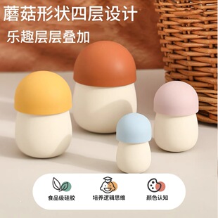 宝宝食品级硅胶啃咬叠叠乐俄罗斯套娃玩具儿童益智叠高高拼乐堆叠