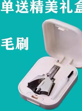 鼻毛器修理男士女士鼻毛修剪工具