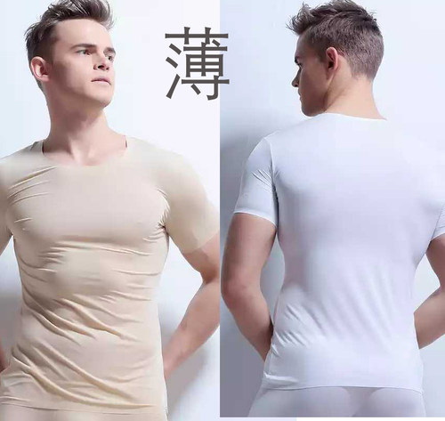 出口男士超薄款冰丝无