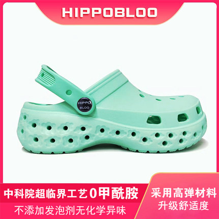 hippobloo泡泡鞋|女鞋多巴胺洞洞鞋夏厚底沙滩旅游凉鞋外穿拖鞋